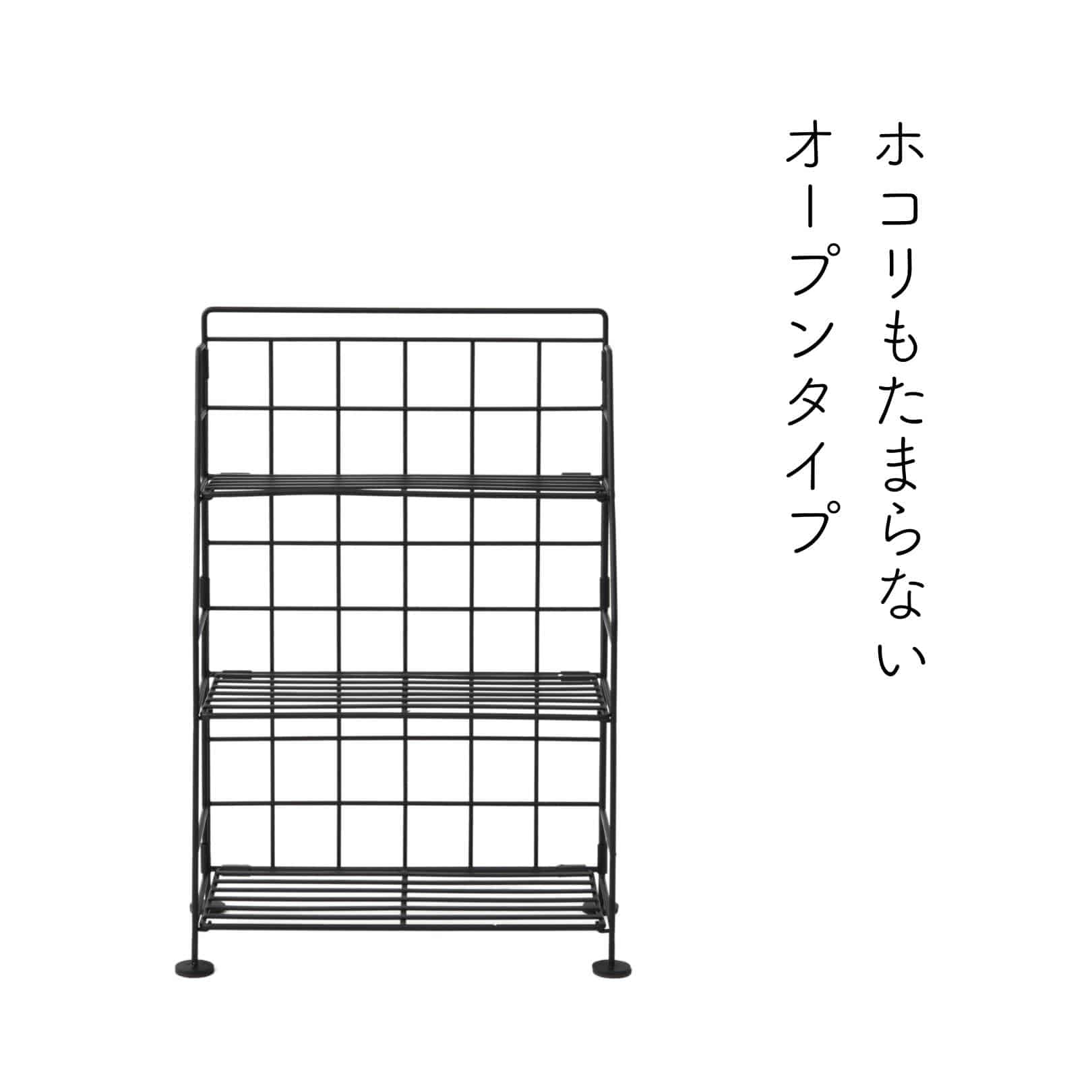 【10％オフクーポン対象】スパイスラック 3段 SKR-303(BK) 山善 YAMAZEN