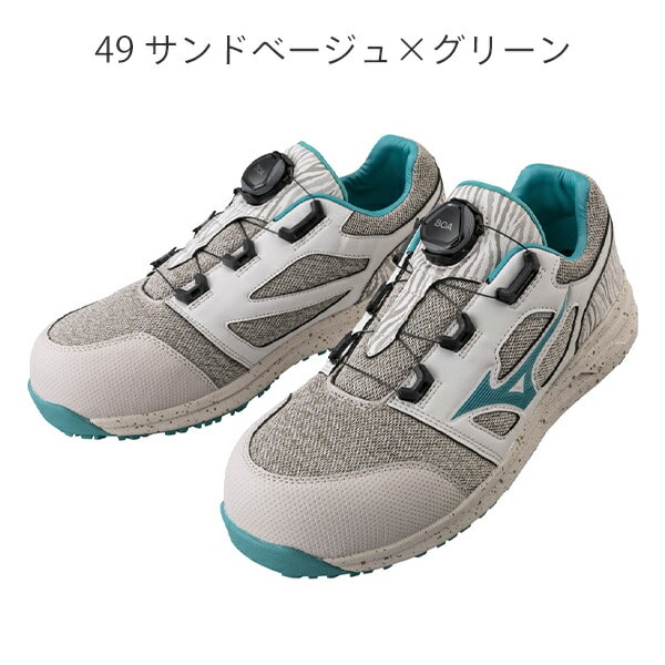 MIZUNO ミズノ　安全靴　限定色　イエロー　F1GA220290