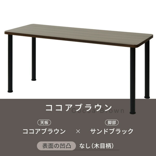 組合せフリーテーブル(150×60)お得なセット AMDT-1560＆AMDL-70 | 山善 ...