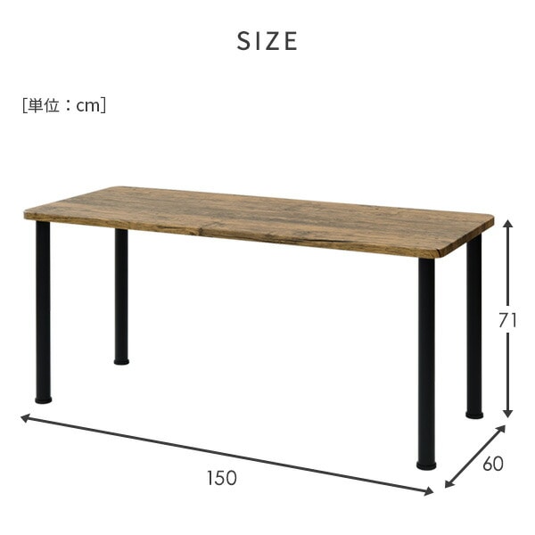 【10％オフクーポン対象】組合せフリーテーブル(150×60)お得なセット AMDT-1560＆AMDL-70 山善 YAMAZEN