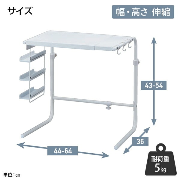 【10％オフクーポン対象】レンジ上ラック 高さ/幅伸縮式 幅44-64 奥行36 高さ43-54cm RUR-THN 伸晃 ベルカ Belca