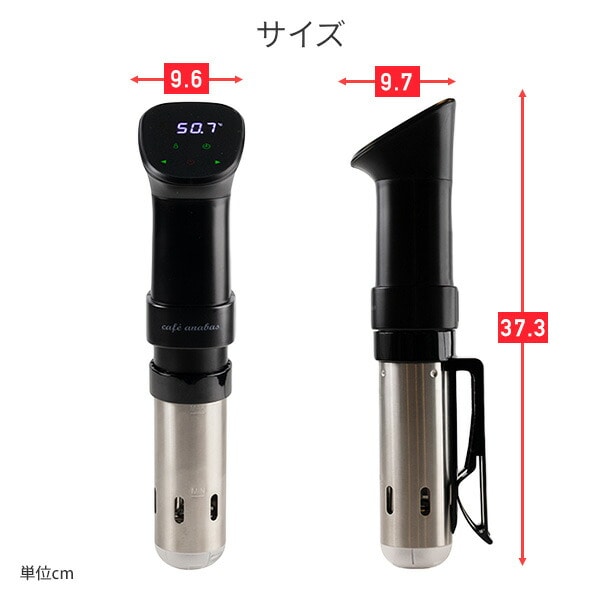 低温調理器 スロークッカー タッチパネル操作 タイマー付き ALTC-SD01 太知HD アナバス ANABAS