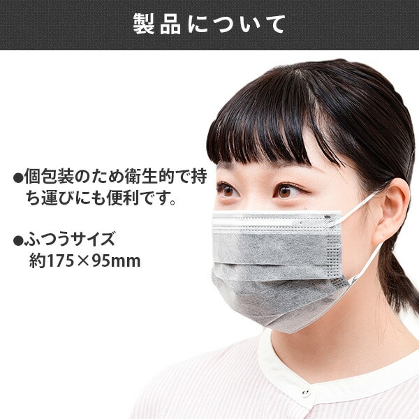 ヤマト工芸 活性炭マスク個包装、4箱セット 通販