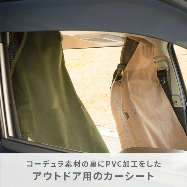 【10％オフクーポン対象】コーデュラ 車 シートカバー フリーサイズ 1台用 運転席 助手席 215-ZSXP001 エクスプラス ワイルドテック