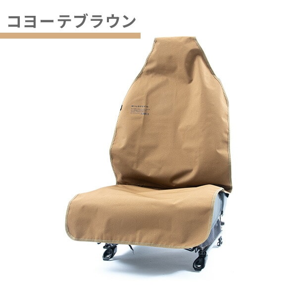 コーデュラ 車 シートカバー フリーサイズ 1台用 運転席 助手席 215-ZSXP001 エクスプラス ワイルドテック