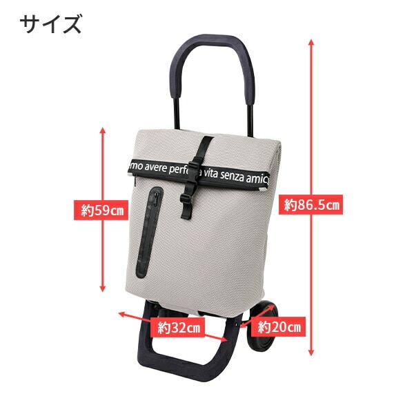 ショッピングカート キャリーバッグ 容量約37L 保冷 保温 ROLLY ローリー ココロ COCORO