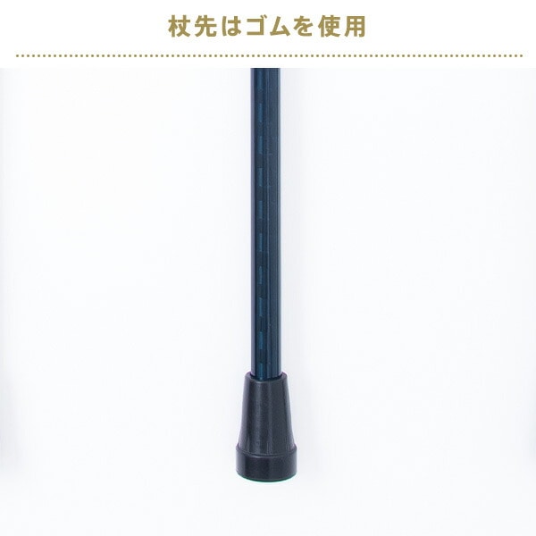 杖 ステッキ ウルトラ・レジェール 76-92cm (SGマーク認定商品) 中央化成品