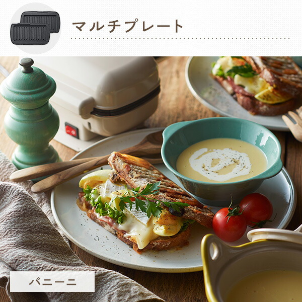 Toffy/トフィー ホットサンドメーカー K-HS5 ワッフルプレート付