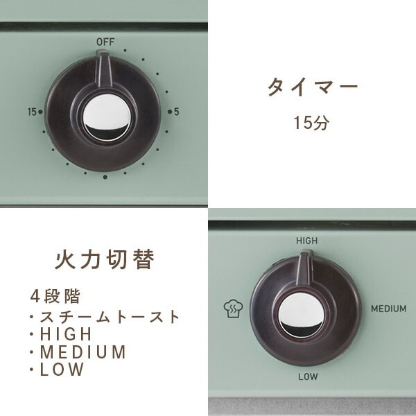 オーブントースター 遠赤スチームトースター 4枚焼き K-TS6-PA/-AW