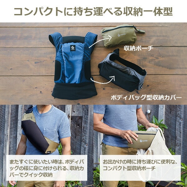 Ergobaby ベビーキャリア AWAY 抱っこ紐 おんぶひも エルゴベビー