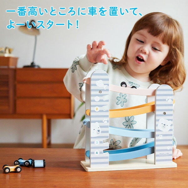 【10％オフクーポン対象】カースライダー 木製 おもちゃ ベビー 赤ちゃん (対象月齢18ヶ月から) TYPR44013 ポーラービー Polar B