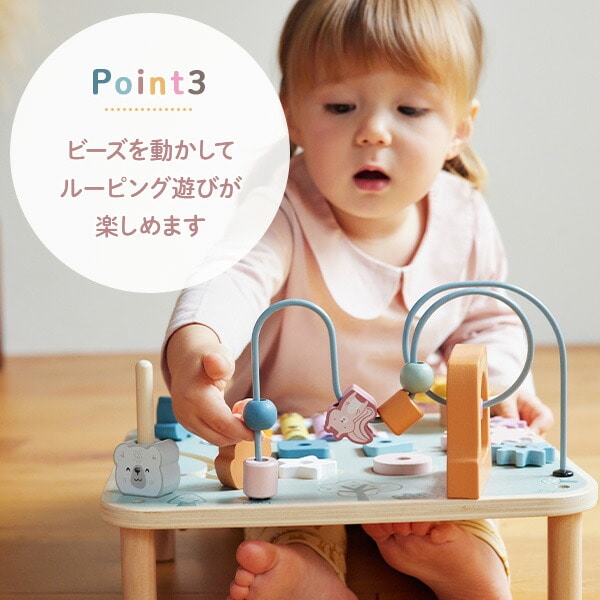 アクティビティテーブル 木製 仕掛け おもちゃ ベビー (対象月齢18ヶ月から) TYPR44083 ポーラービー Polar B