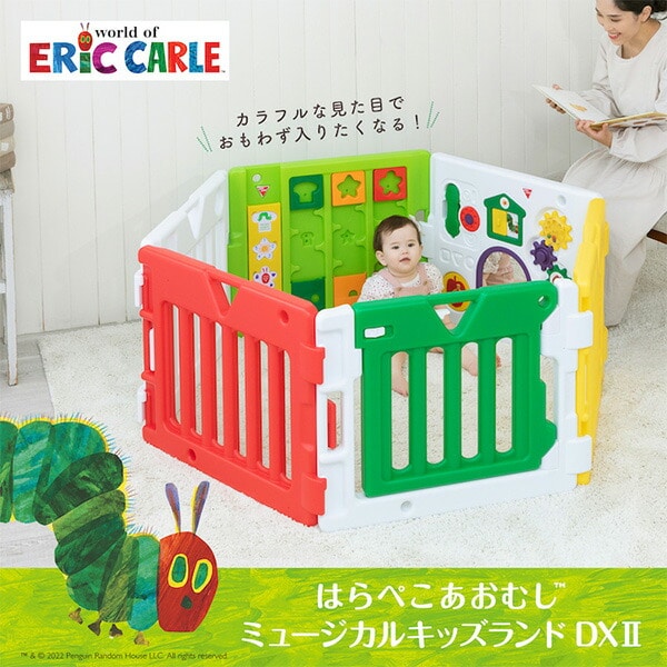 EricCarle(エリックカール) はらぺこあおむし ミュージカルキッズランドDX2 5010151001 日本育児