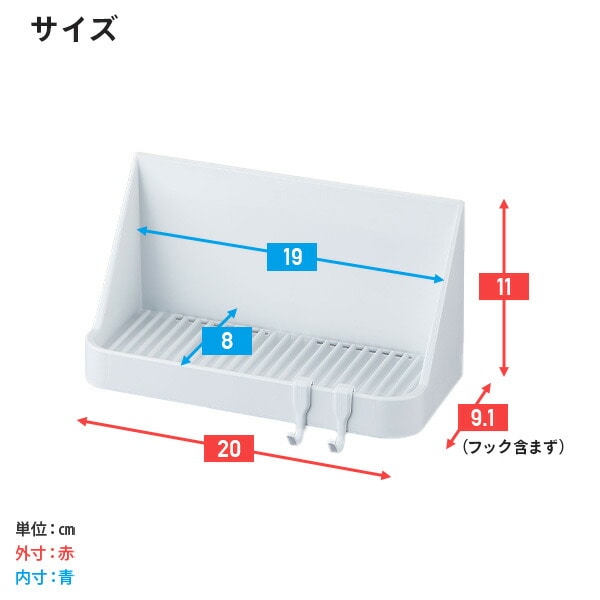 2WAY バスラックS フック付き 日本製 BMG-BRS 伸晃 ベルカ Belca