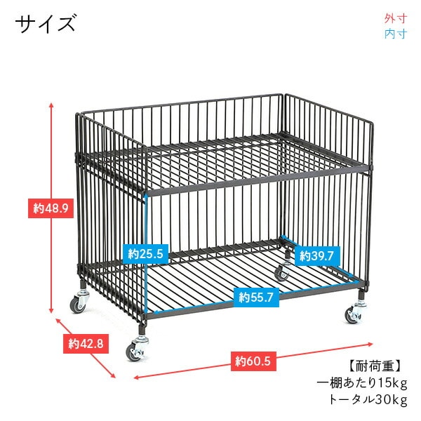 ワイヤーワゴン (ワイド・シングル) 2段 キャスター付き WW-WW-WS