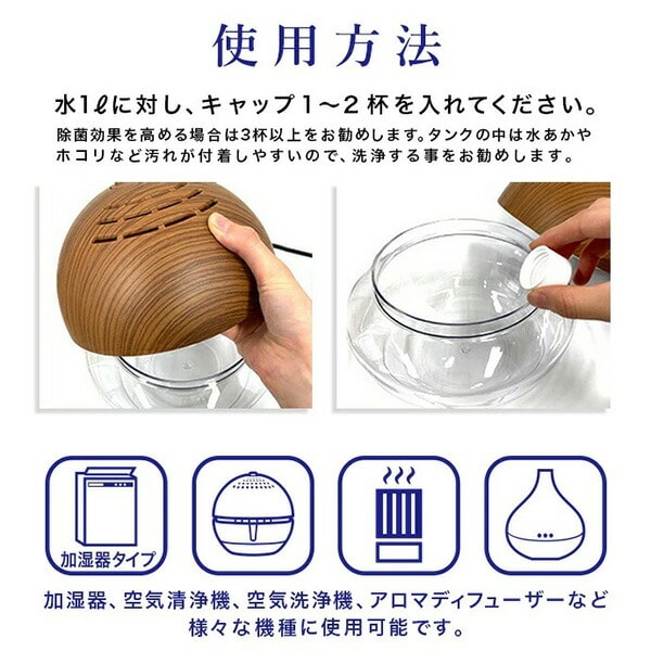 空気清浄機 加湿器用 プラチナフレッシュ (無香料/ローズ/レモン) TY2269/2270/2271 太陽薬品