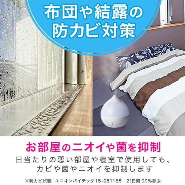 空気清浄機 加湿器用 プラチナフレッシュ (無香料/ローズ/レモン) TY2269/2270/2271 太陽薬品