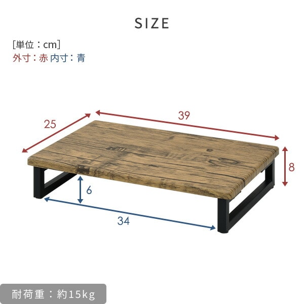 【色: ホワイト】山善 モニター台 幅39×奥行25×高さ8cm コンパクト キ