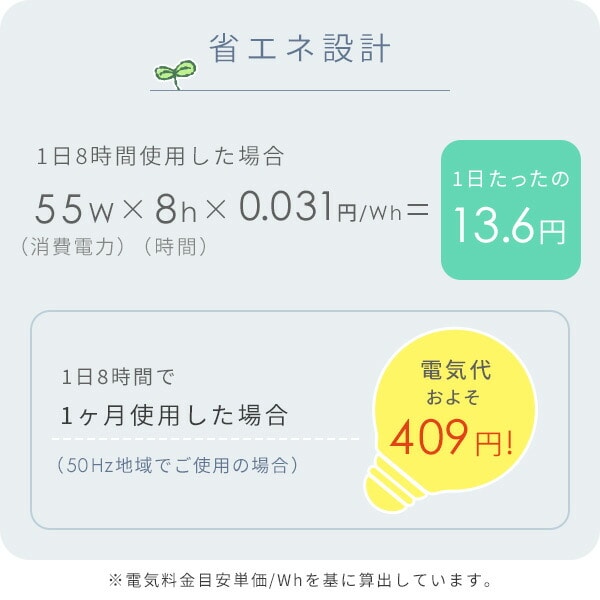 工場扇 dcモーター 45cm スタンド式 風量無段階調節 YKS-GD453 山善 YAMAZEN