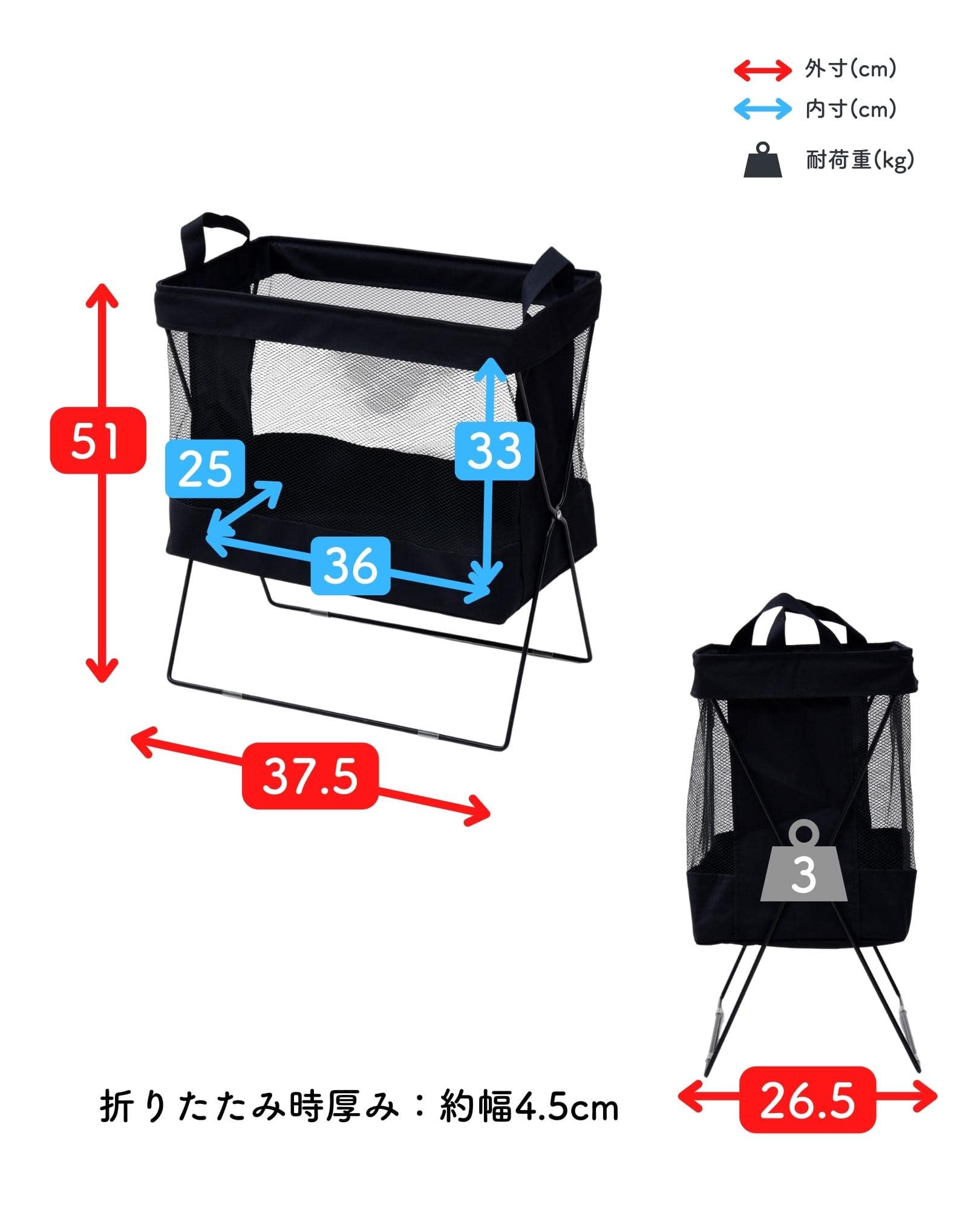 荷物置き 折りたたみ 荷物入れ 収納ボックス ハイタイプ 幅37.5 奥行26.5 高さ51cm HTB-SH 山善 YAMAZEN【10％オフクーポン対象】