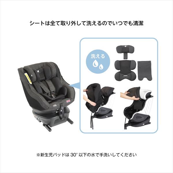 Joie チャイルドシート Arc360 (ISOFIX)(新生児-4歳頃まで