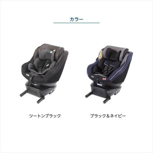 Joie チャイルドシート Arc360 (ISOFIX)(新生児-4歳頃まで) 38606 