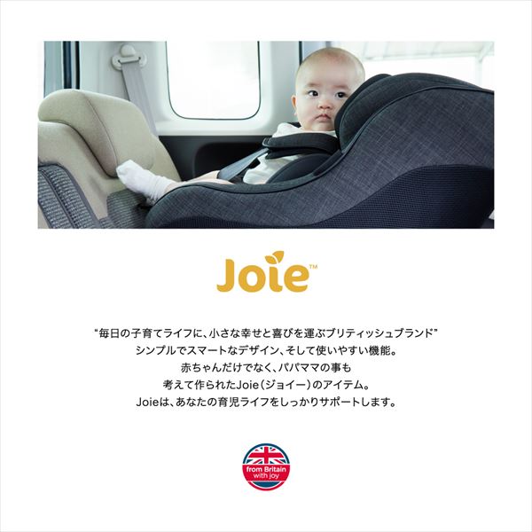 Joie チャイルドシート Arc360 (ISOFIX)(新生児-4歳頃まで) 38606 