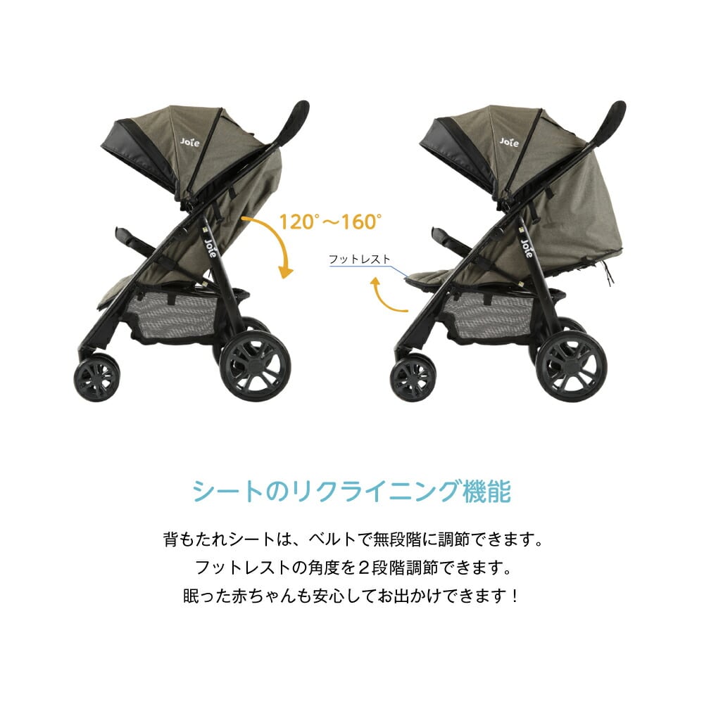 ジョイー Joie ベビーカー LiteTrax(ライトトラックス) レインカバー付き(生後1か月-体重15kgまで) カトージ KATOJI