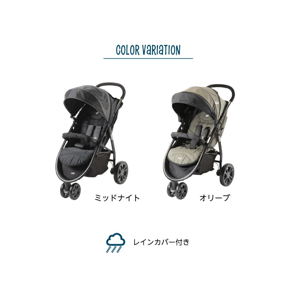 【10％オフクーポン対象】ジョイー Joie ベビーカー LiteTrax(ライトトラックス) レインカバー付き(生後1か月-体重15kgまで) カトージ KATOJI