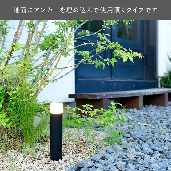 ガーデンライト ポール 光の空間を造る 追加用単品 GT-J110A(GD) 山善 YAMAZEN ガーデントワイライト