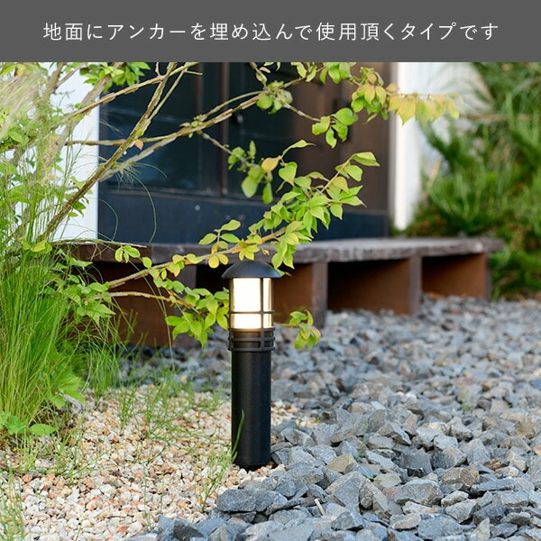 ガーデンライト ポール 光の空間を造る 追加用単品 GT-J109A(GD) 山善 YAMAZEN ガーデントワイライト