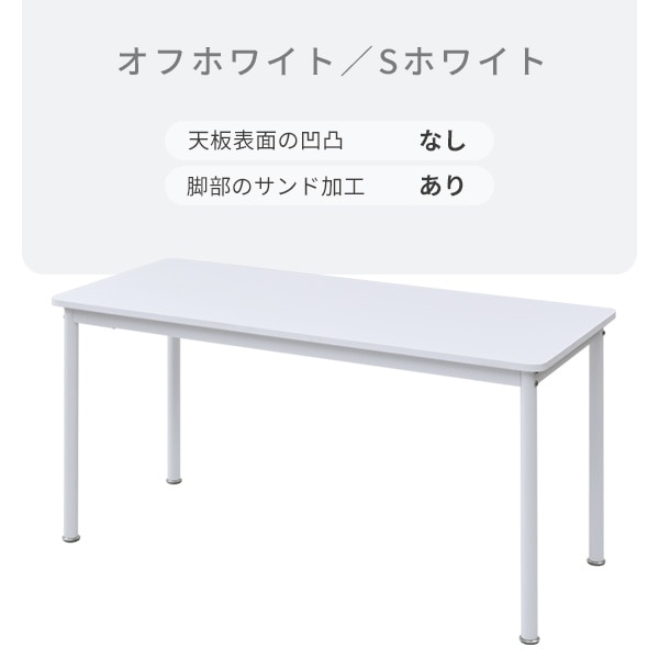 【10％オフクーポン対象】パソコンデスク アジャスター付き 幅140 奥行60 MFD-1460R 山善 YAMAZEN