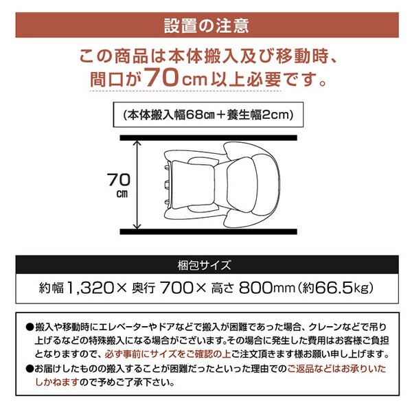 【代引不可】マッサージチェア2119 リクライニング ヒーター搭載 キャスター付き MSC2119/2119R アルインコ ALINCO