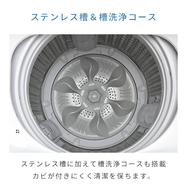 洗濯機 8kg 一人暮らし 小型 縦型洗濯機 8コース搭載 YWM-80 山善 YAMAZEN