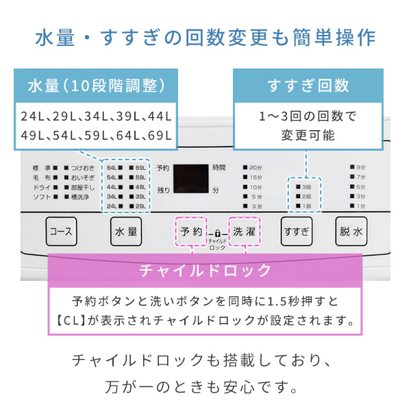 洗濯機 8kg 一人暮らし 小型 縦型洗濯機 8コース搭載 YWM-80 山善 YAMAZEN