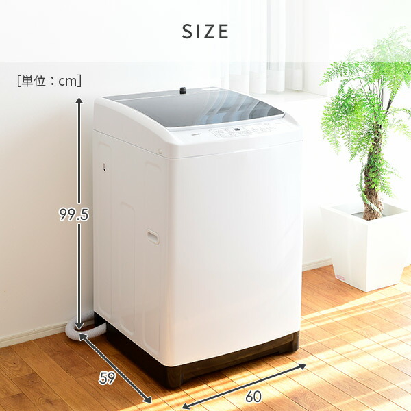洗濯機 8kg 一人暮らし 小型 縦型洗濯機 8コース搭載 YWM-80 | 山善
