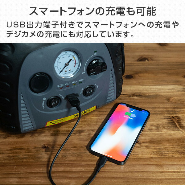 販売終了】非常用携帯電源 ジャンプスターター CH-3 太知HD コーバン KOBAN | 山善ビズコム オフィス用品/家電/屋外家具の通販 山善公式