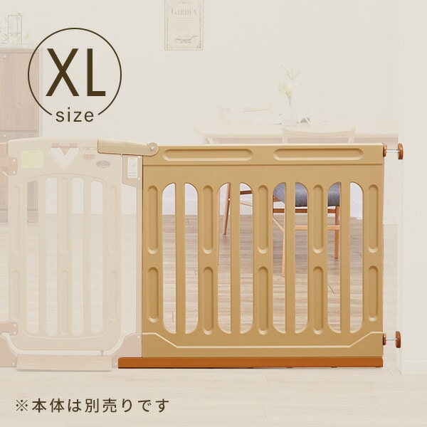 スマートゲイト2 専用ワイドパネル XL 5014110001 日本育児 | 山善