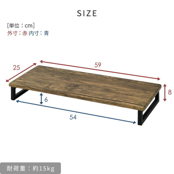 【10％オフクーポン対象】モニタースタンド (幅59 奥行25) DTS-5925 山善 YAMAZEN