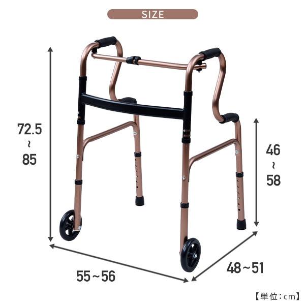 アルミステッキ 折りたたみ 高さ6段階調整 (幅55-56 奥行48-51 高さ72.5-85cm) キャスター付き KFW-08A 山善 YAMAZEN