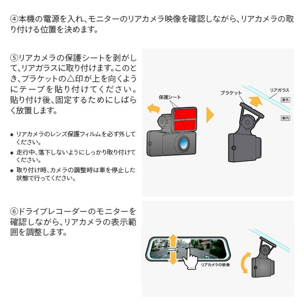 ルームミラー型ドライブレコーダー リアカメラ搭載 フルHD200万画素 NDR-RC229FMG エンプレイス nplace