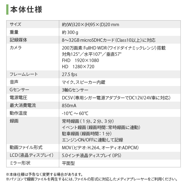 ルームミラー型ドライブレコーダー リアカメラ搭載 HD100万画素 NDR-RC227M エンプレイス nplace