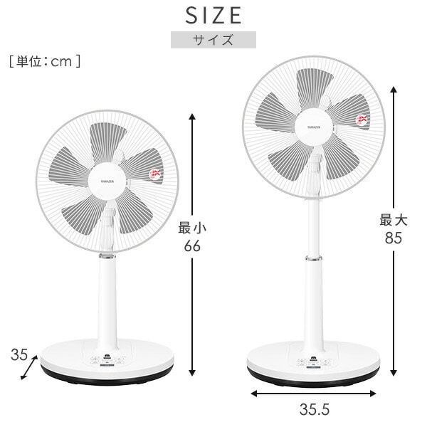 扇風機 DC 温度センサー リビング 風量4段階 リモコン 入切タイマー