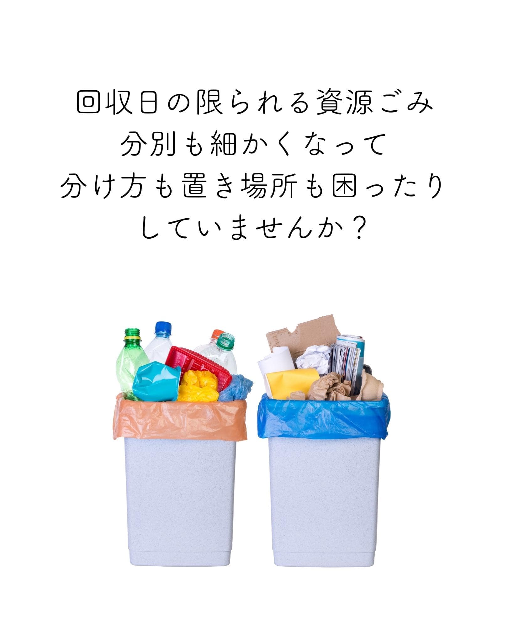 【10％オフクーポン対象】ゴミ箱 分別 隠せる ゴミ袋ホルダー キャスター付き 3分別 幅51.5 奥行36 高さ62cm DGH-3 山善 YAMAZEN