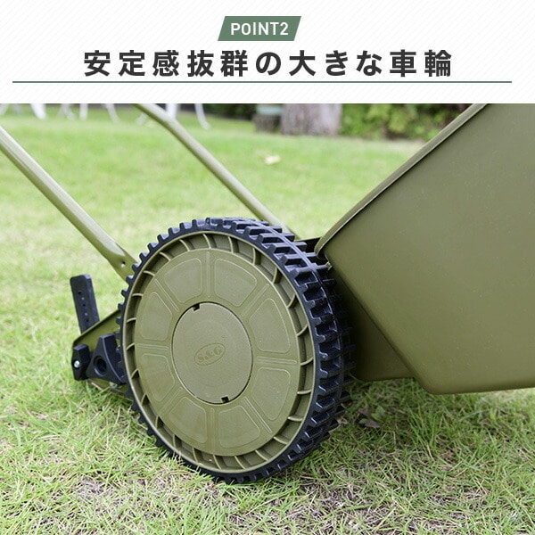 手動芝刈機 刈る刈るモア KKM-200(刈込幅200mm)山善 手動芝刈り機
