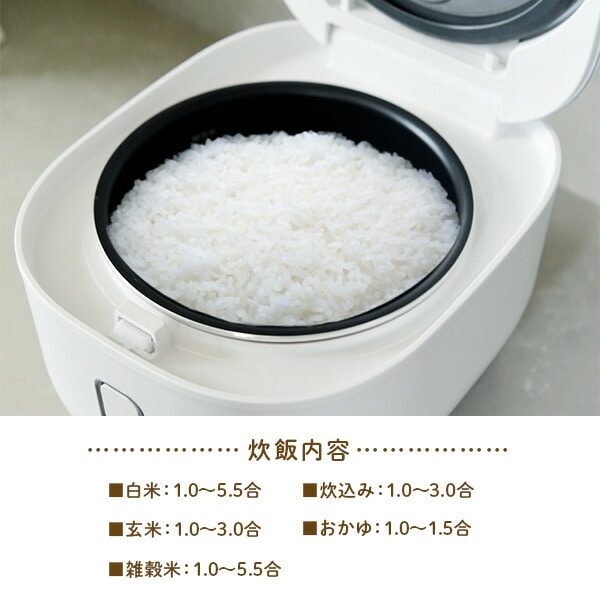 炊飯器 5.5合 マイコン式 YJP-DM101 | 山善ビズコム オフィス用品/家電