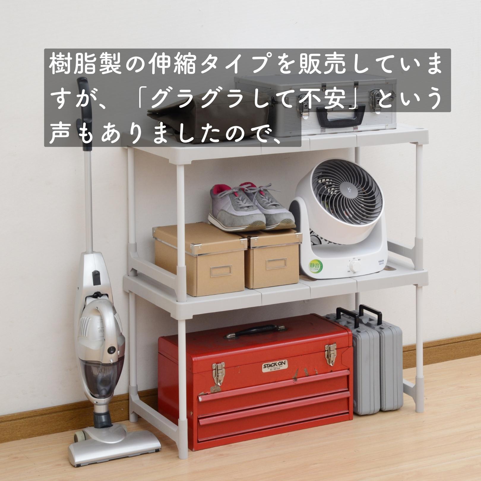 【10％オフクーポン対象】頑丈 クローゼット 整理棚 2個組 幅84 奥行26 高さ36.5cm OST-2PD26(WH/NMW) 山善 YAMAZEN