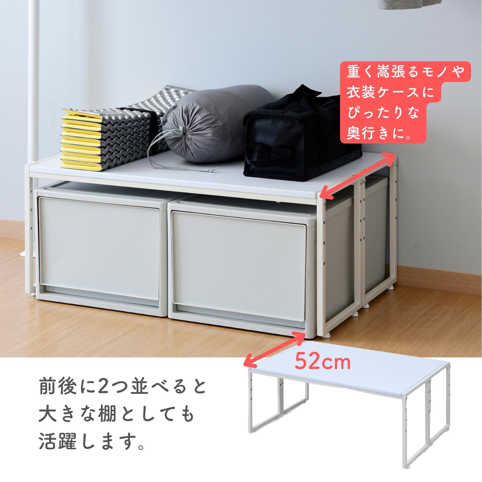 【10％オフクーポン対象】頑丈 クローゼット 整理棚 2個組 幅84 奥行26 高さ36.5cm OST-2PD26(WH/NMW) 山善 YAMAZEN