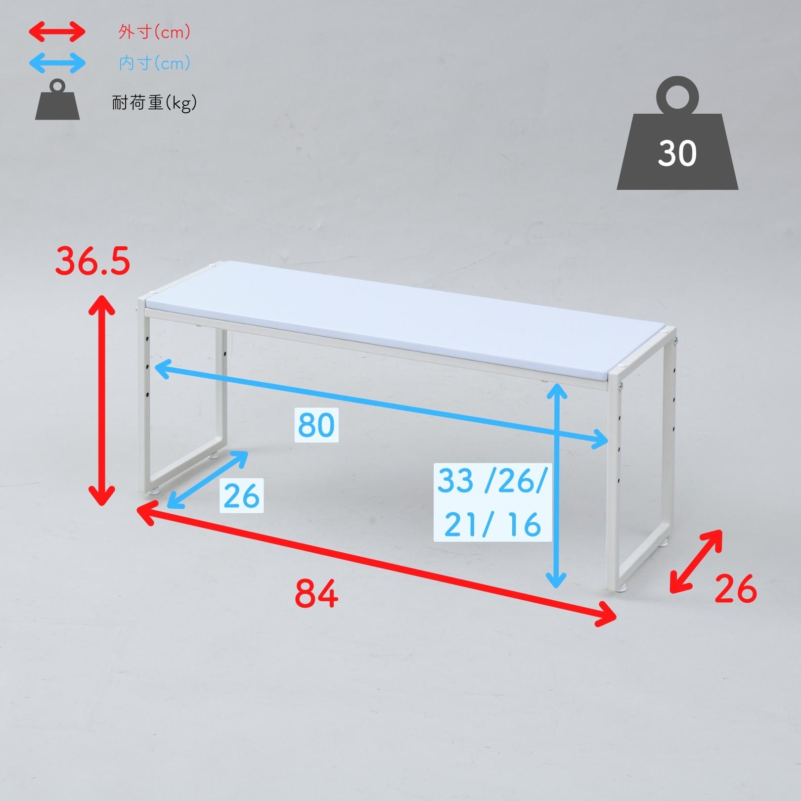 【10％オフクーポン対象】頑丈 クローゼット 整理棚 2個組 幅84 奥行26 高さ36.5cm OST-2PD26(WH/NMW) 山善 YAMAZEN