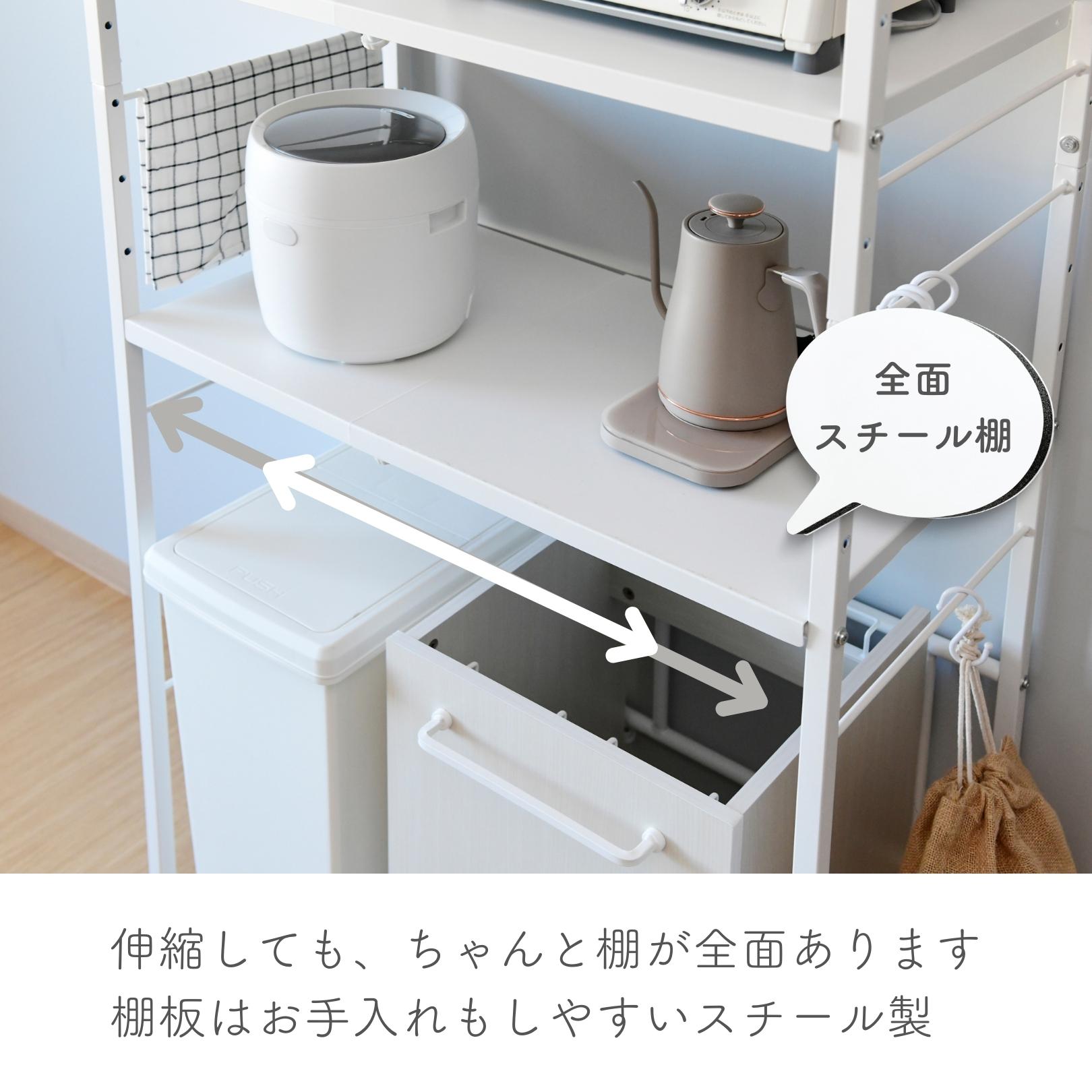 オンライン限定商品 伸縮可能 スチール 収納ラック ◎ゴミ箱上ラック ...